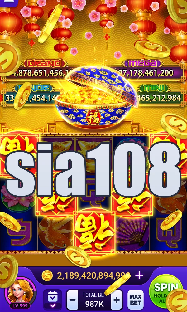 sia108 Unduh